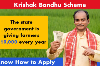 Krishak Bandhu Scheme