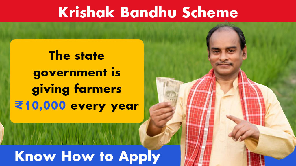 Krishak Bandhu Scheme