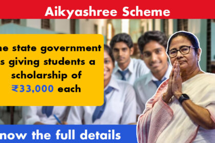 Aikyashree Scheme