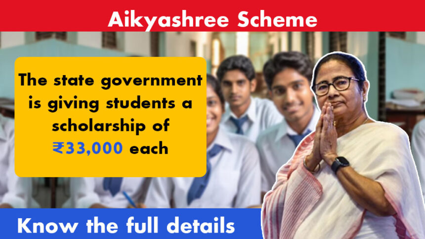 Aikyashree Scheme