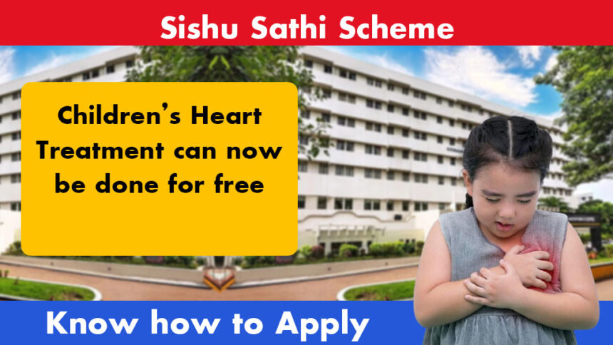 Sishu Sathi Scheme