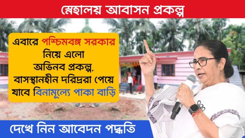 Snehalaya Housing Scheme