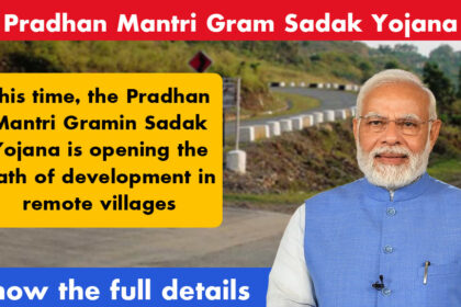Pradhan Mantri Gram Sadak Yojana