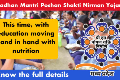 Pradhan Mantri Poshan Shakti Nirman