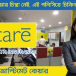 Care Ultimate Care Policy